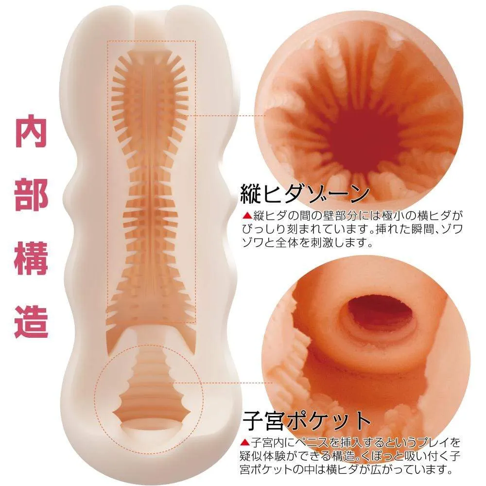 Men's Max - Eve Plus Wetch Feel Soft Stroker Masturbator (Beige)