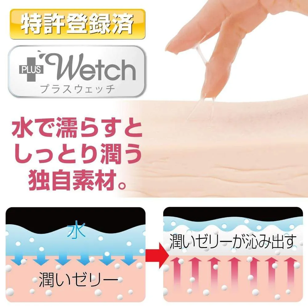 Men's Max - Eve Plus Wetch Feel Soft Stroker Masturbator (Beige)