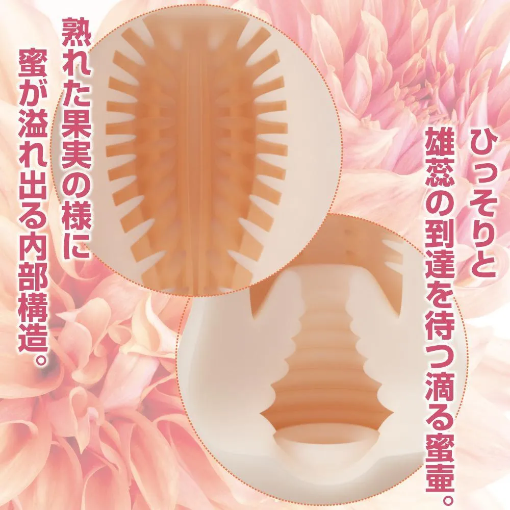 Men's Max - Eve Plus Wetch Feel Soft Stroker Masturbator (Beige)
