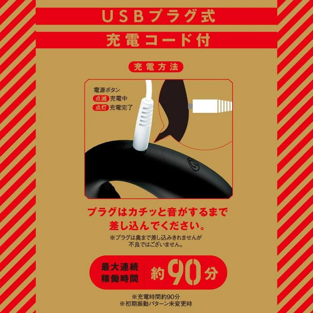PPP - Completely Waterproof Far Control Extreme Prostate High Tide Backyard Vibrator (Black)