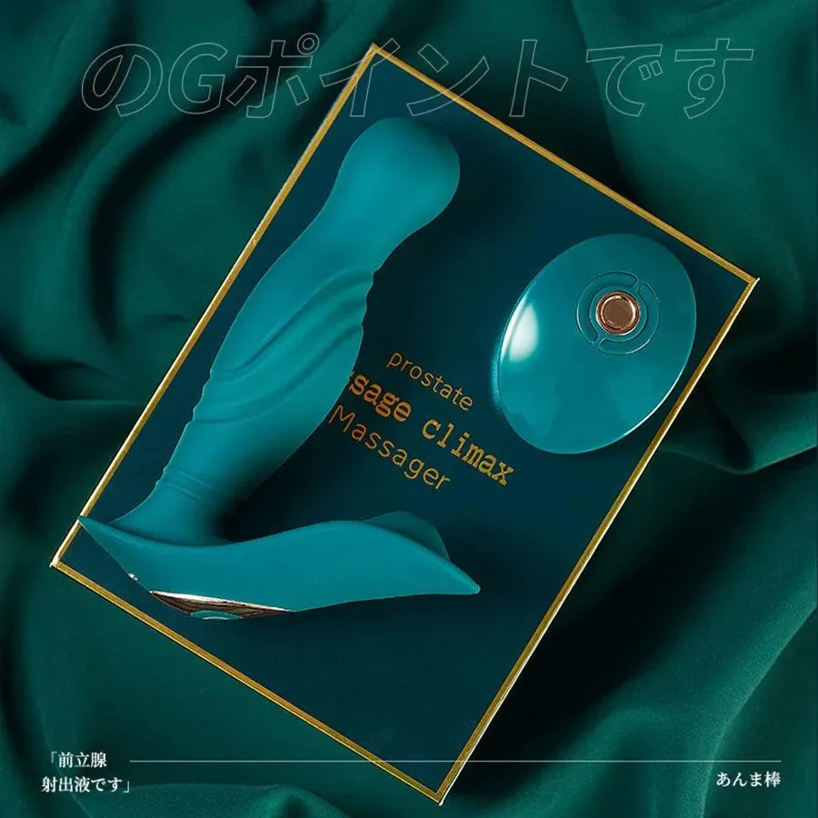 Remote Control Swing Prostate Vibrator